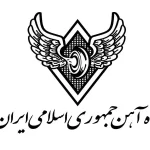 راه آهن جمهوری اسلامی ایران